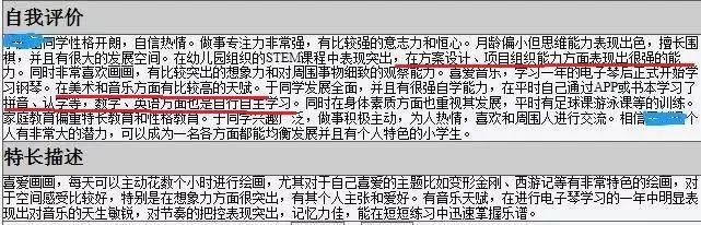 90天开口说话 懂微积分爱编程 这个牛娃天才不简单_www.itpxw.cn