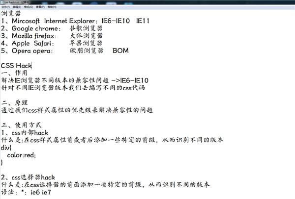 西安电脑培训班：零基础学习css技术需要几个月_www.itpxw.cn