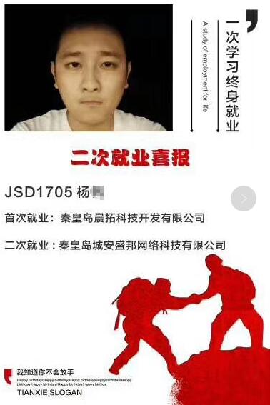 秦皇岛IT培训网怎么样 以身作则学员认可_www.itpxw.cn