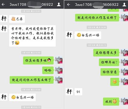 秦皇岛IT培训网怎么样 以身作则学员认可_www.itpxw.cn