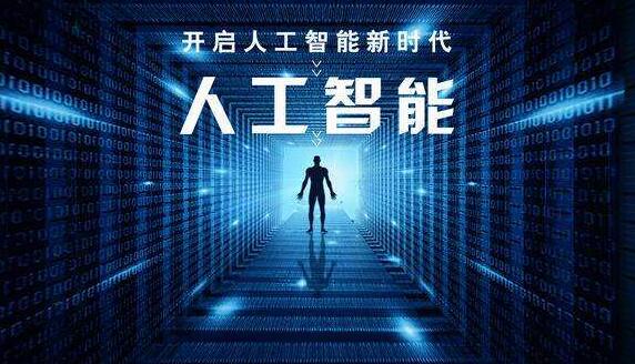 天津Python人工智能培训学院去哪好_www.itpxw.cn