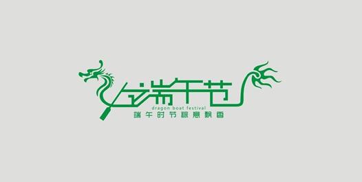 包头平面设计培训班：字体设计的几种方法你可知_www.itpxw.cn