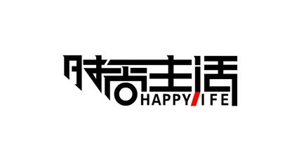 包头平面设计培训班：字体设计的几种方法你可知_www.itpxw.cn