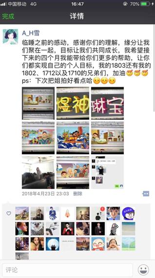 因源而聚郑州UI培训班 因缘而学习UI设计_www.itpxw.cn