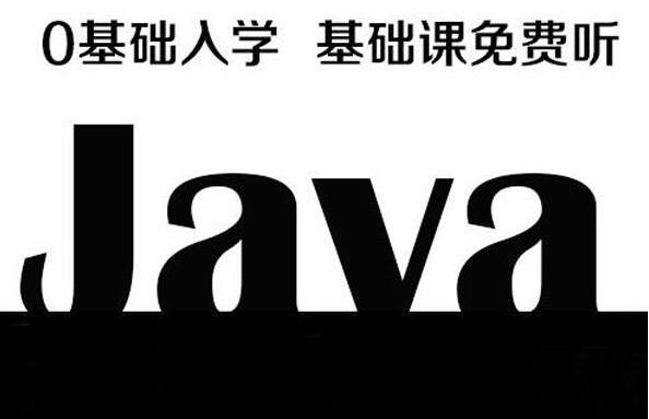 天津java学习培训机构在哪_www.itpxw.cn