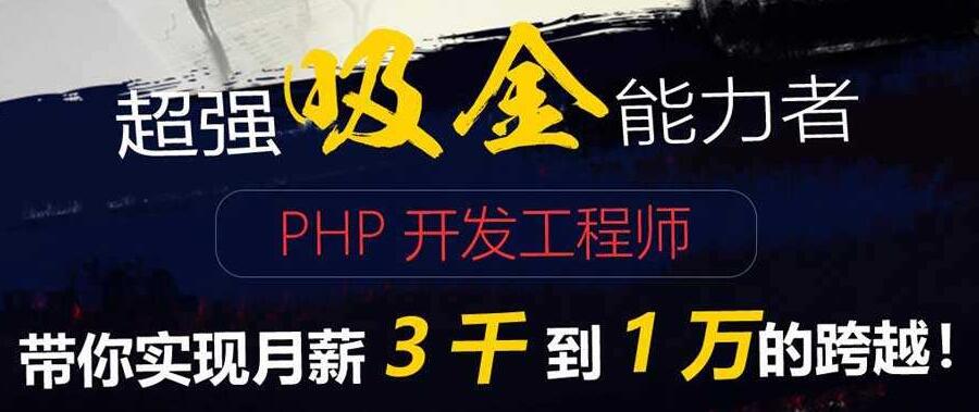 郑州php培训学校为何会如此受青睐_www.itpxw.cn