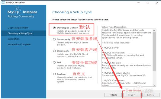 MySQL数据库安装步骤图文详解_www.itpxw.cn