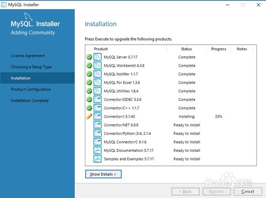 MySQL数据库安装步骤图文详解_www.itpxw.cn