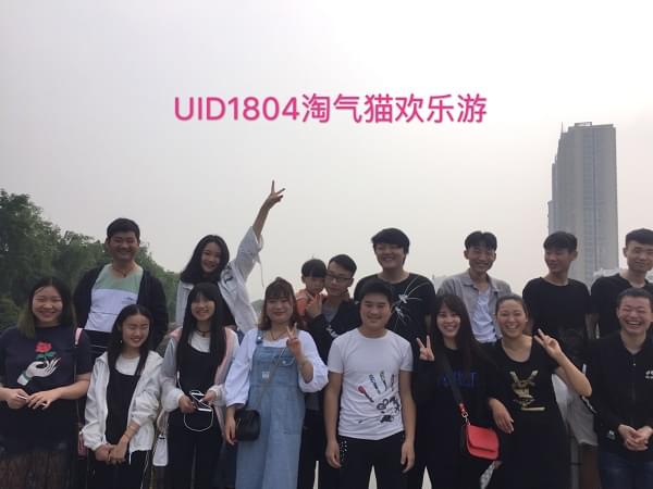 南阳培训班UID1804班淘气猫欢乐游_www.itpxw.cn