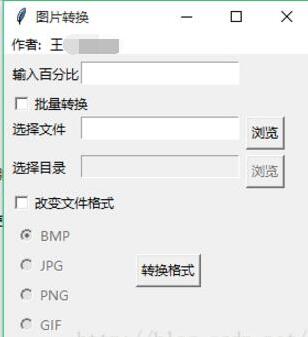 简要分析Python中PIL图片转换_www.itpxw.cn