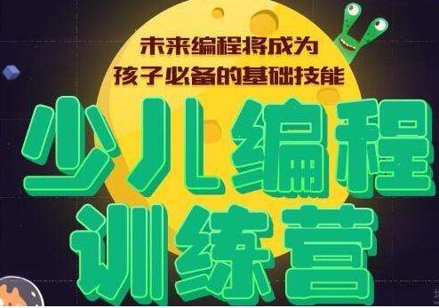 8-18岁学编程有助培养孩子抽象逻辑思维_www.itpxw.cn