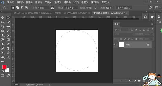 包头ps培训班：如何用ps绘制太极图_www.itpxw.cn