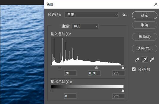 包头ps培训：快速使用ps软件制作水印字特效_www.itpxw.cn