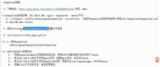 Nginx是什么 一起熟悉nginx配置文件详解_www.itpxw.cn