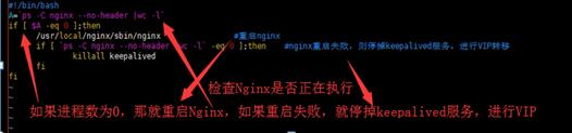 Nginx是什么 一起熟悉nginx配置文件详解_www.itpxw.cn