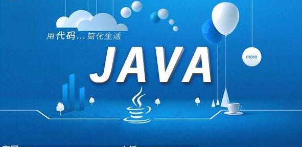 选择西安java周末培训班利与弊的抉择_www.itpxw.cn