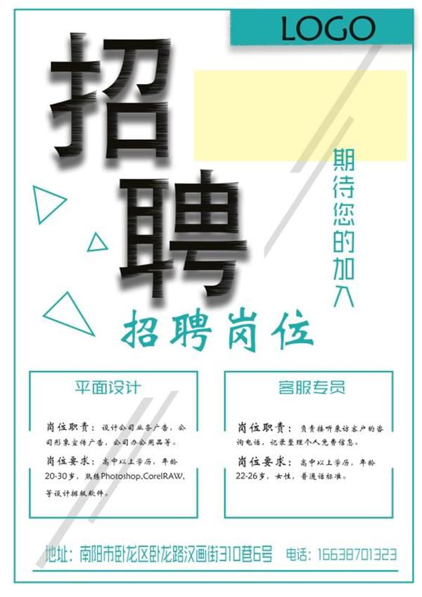 学UI设计南阳哪个学校好_www.itpxw.cn