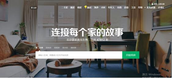 零基础学子如何完成网页设计实训课_www.itpxw.cn