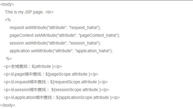 什么是el表达式 浅析EL表达式的使用方法_www.itpxw.cn