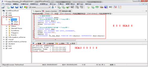 外键约束是什么 解读外键约束特性及作用_www.itpxw.cn