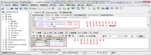 外键约束是什么 解读外键约束特性及作用_www.itpxw.cn