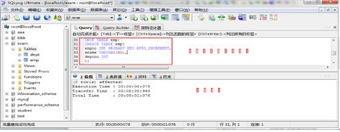 外键约束是什么 解读外键约束特性及作用_www.itpxw.cn