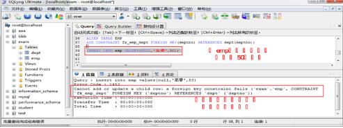 外键约束是什么 解读外键约束特性及作用_www.itpxw.cn