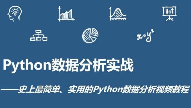 一分钟了解Python os与sys模块两者有何不同_www.itpxw.cn