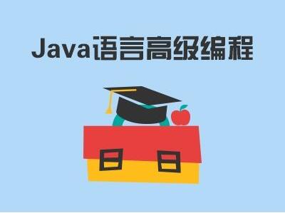 三大方向谈Java程序员就业_www.itpxw.cn