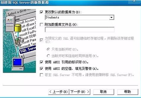 详解java数据库连接之JDBC-ODBC桥连方式_www.itpxw.cn