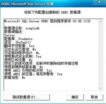 详解java数据库连接之JDBC-ODBC桥连方式_www.itpxw.cn