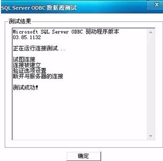 详解java数据库连接之JDBC-ODBC桥连方式_www.itpxw.cn