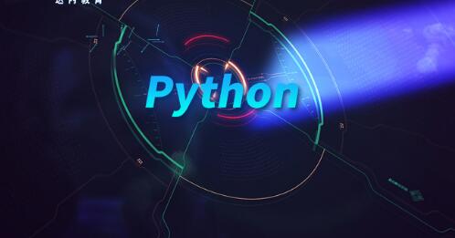 学Python2还是python3 究竟哪个好_www.itpxw.cn