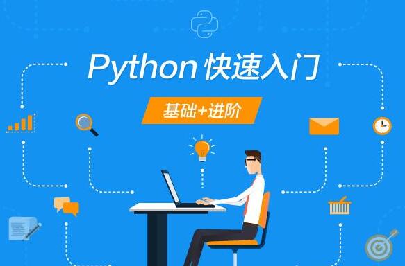 经典Python工程师面试题之Python基础知识_www.itpxw.cn