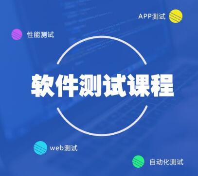 2018软件测试工程师薪资待遇怎么样_www.itpxw.cn