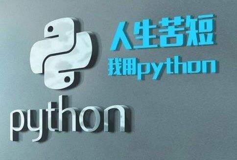 怎样用Python实现FTP服务器_www.itpxw.cn