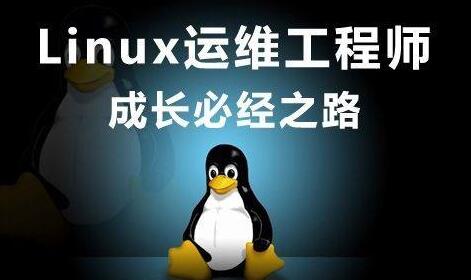 保定Linux短期培训需要多久才能学会_www.itpxw.cn