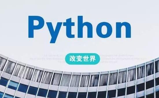 一文指出Python与人工智能有何渊源_www.itpxw.cn