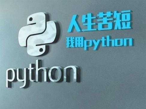 零基础学子笨办法学Python编程_www.itpxw.cn