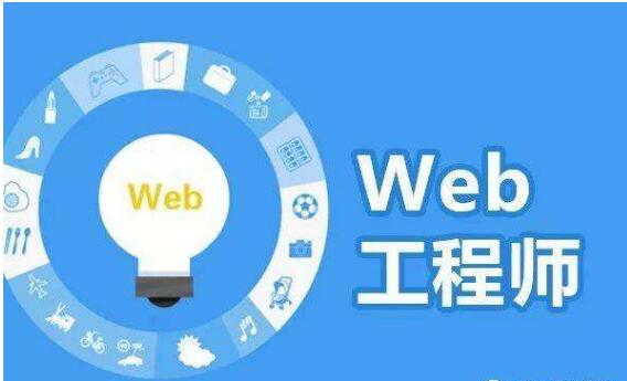 简述Web服务器技术有哪些优缺点_www.itpxw.cn