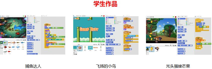 人工智能编程—让中国儿童也学会编程_www.itpxw.cn