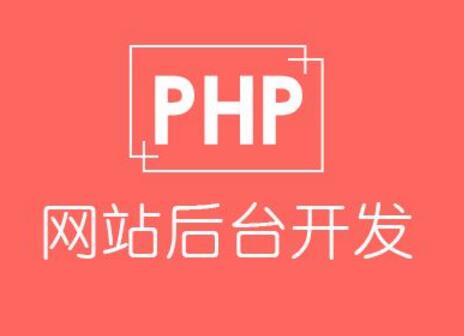 十条准则教你快速学会PHP语言_www.itpxw.cn