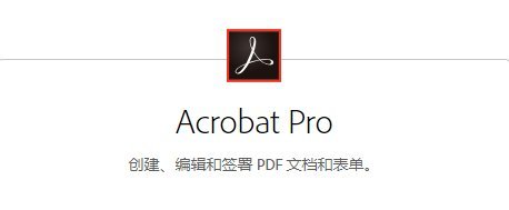 Adobe CC 2019全套设计软件破解版的你要不要用_www.itpxw.cn