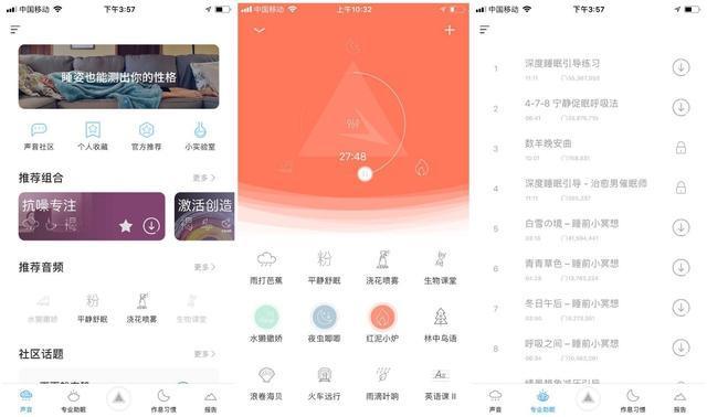 帮助设计师找灵感的10款设计类APP_www.itpxw.cn