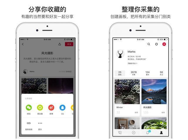 帮助设计师找灵感的10款设计类APP_www.itpxw.cn