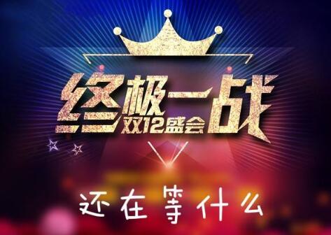 同程同美双12钜惠：五折抢少儿编程课 心动不如行动_www.itpxw.cn