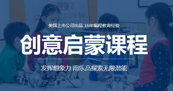 错过双十一Hlod住双12 同程同美编程课五折优惠抢报中_www.itpxw.cn