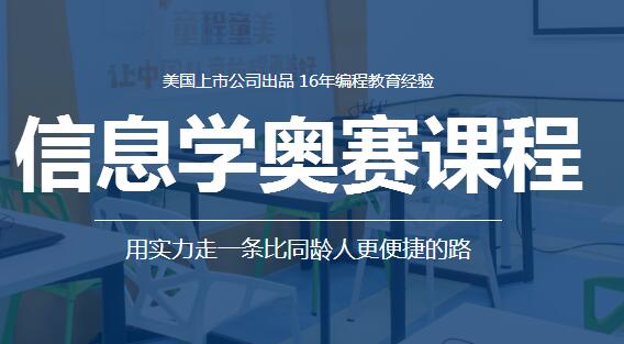 错过双十一Hlod住双12 同程同美编程课五折优惠抢报中_www.itpxw.cn