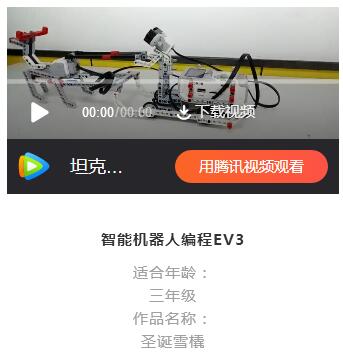 圣诞元旦趣编程 同程同美邀你畅享双旦圣歌_www.itpxw.cn