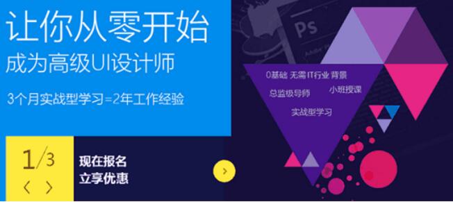 学UI设计一般4-6个月真的就能学好吗_www.itpxw.cn